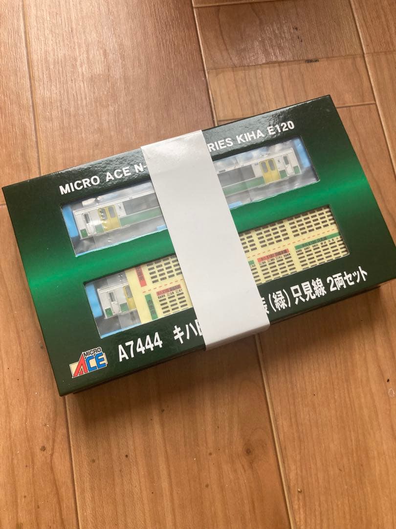 MICRO ACE N-GAUGE キハE120 2両セット A7444 只見線
