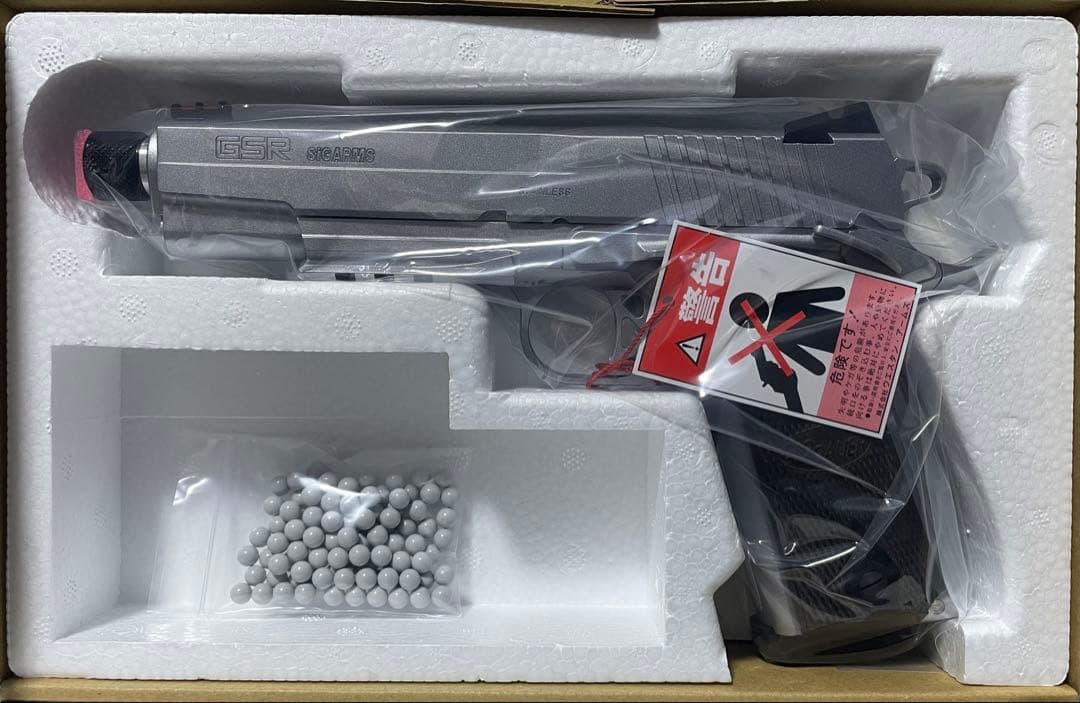 ベイビーわるきゅーれ　ハンドガン　まひろver.