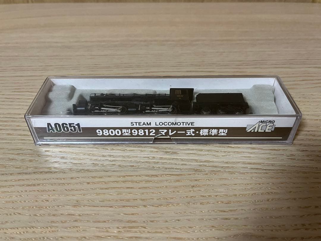 マイクロエース 9800型9812 マレー式・標準型