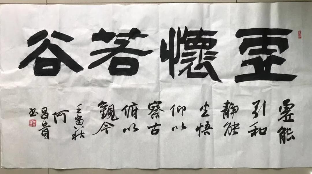 中国の著名な書家何昌贵の真筆です