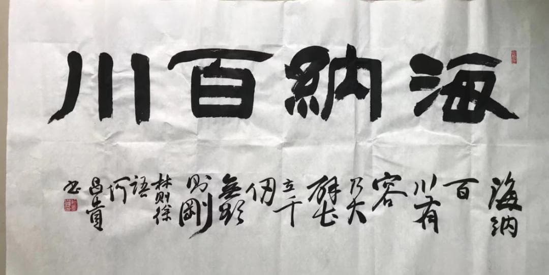 中国の著名な書家何昌贵の真筆です