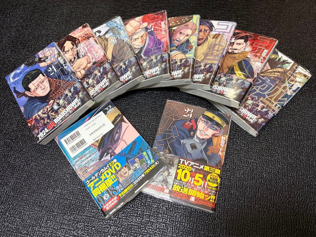 ゴールデンカムイ単行本 全巻セット (1〜31巻) 全巻ブックフィルム付