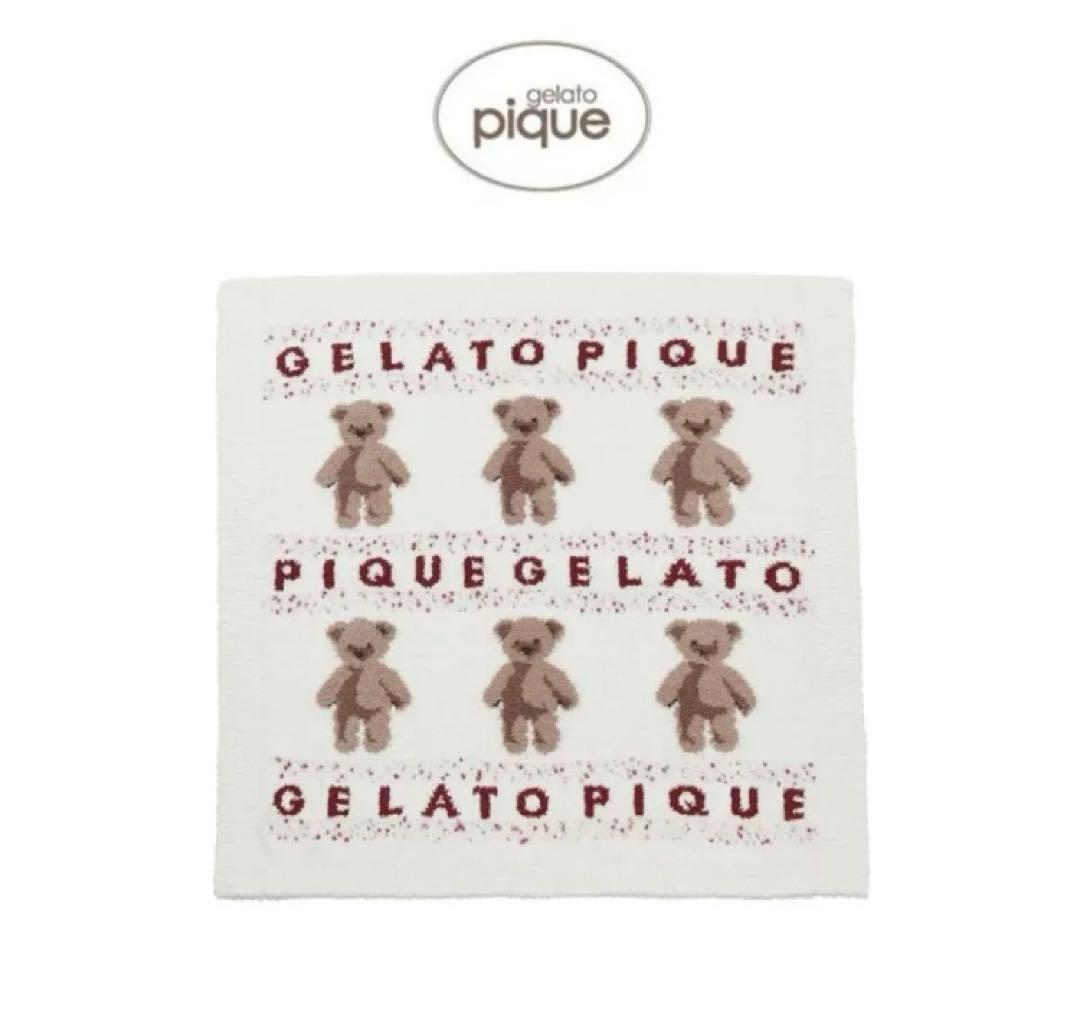 【新品タグ付き】ジェラートピケ　くま　ブランケット　ひざ掛け　ホリデー