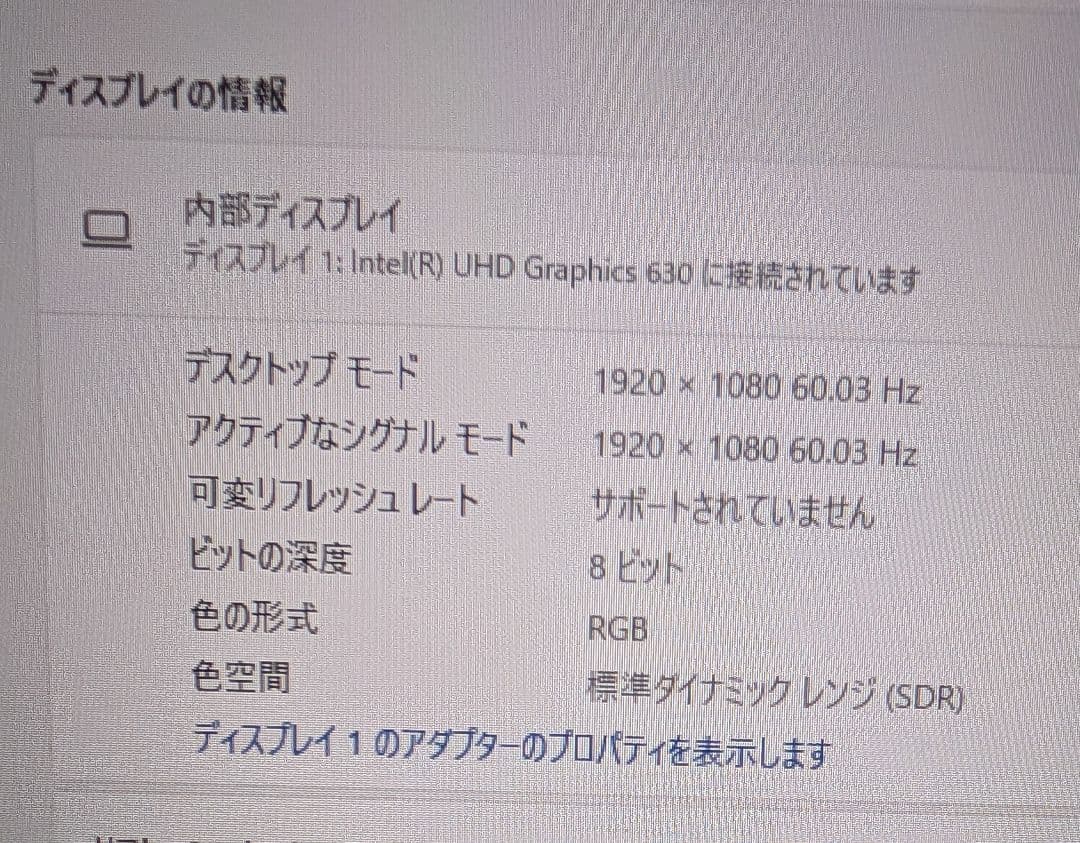 【中古美品】Lenovo ThinkPad P53 64GB RTX 4000