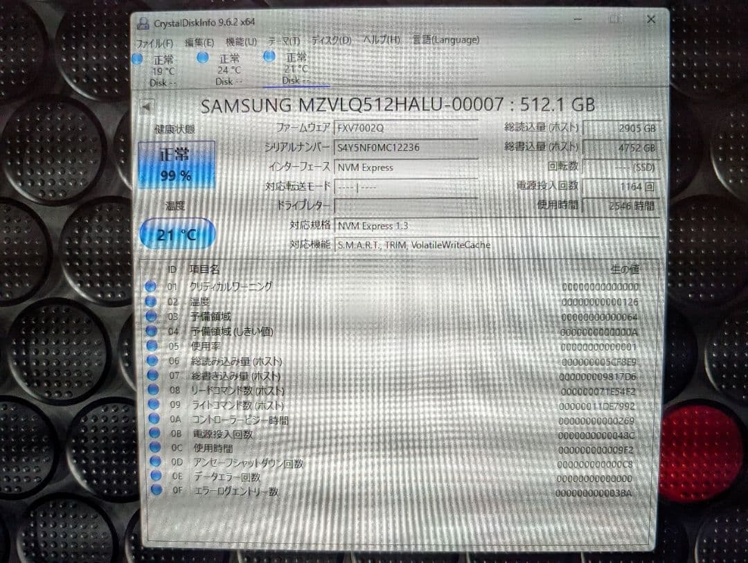 【中古美品】Lenovo ThinkPad P53 64GB RTX 4000