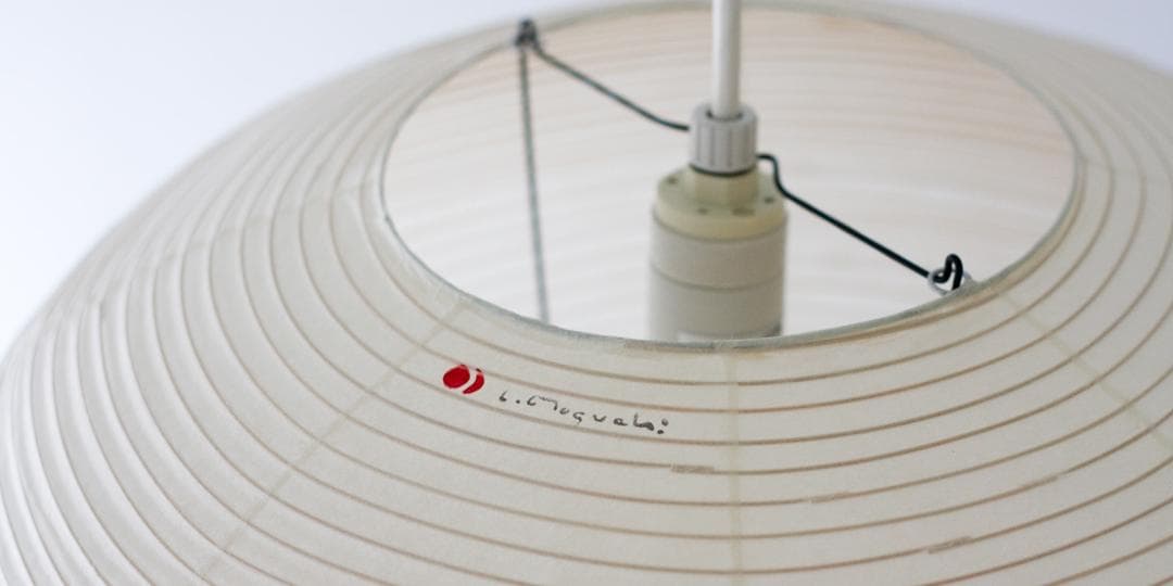 【本物】新品未使用イサムノグチ AKARI 26A シェードのみ