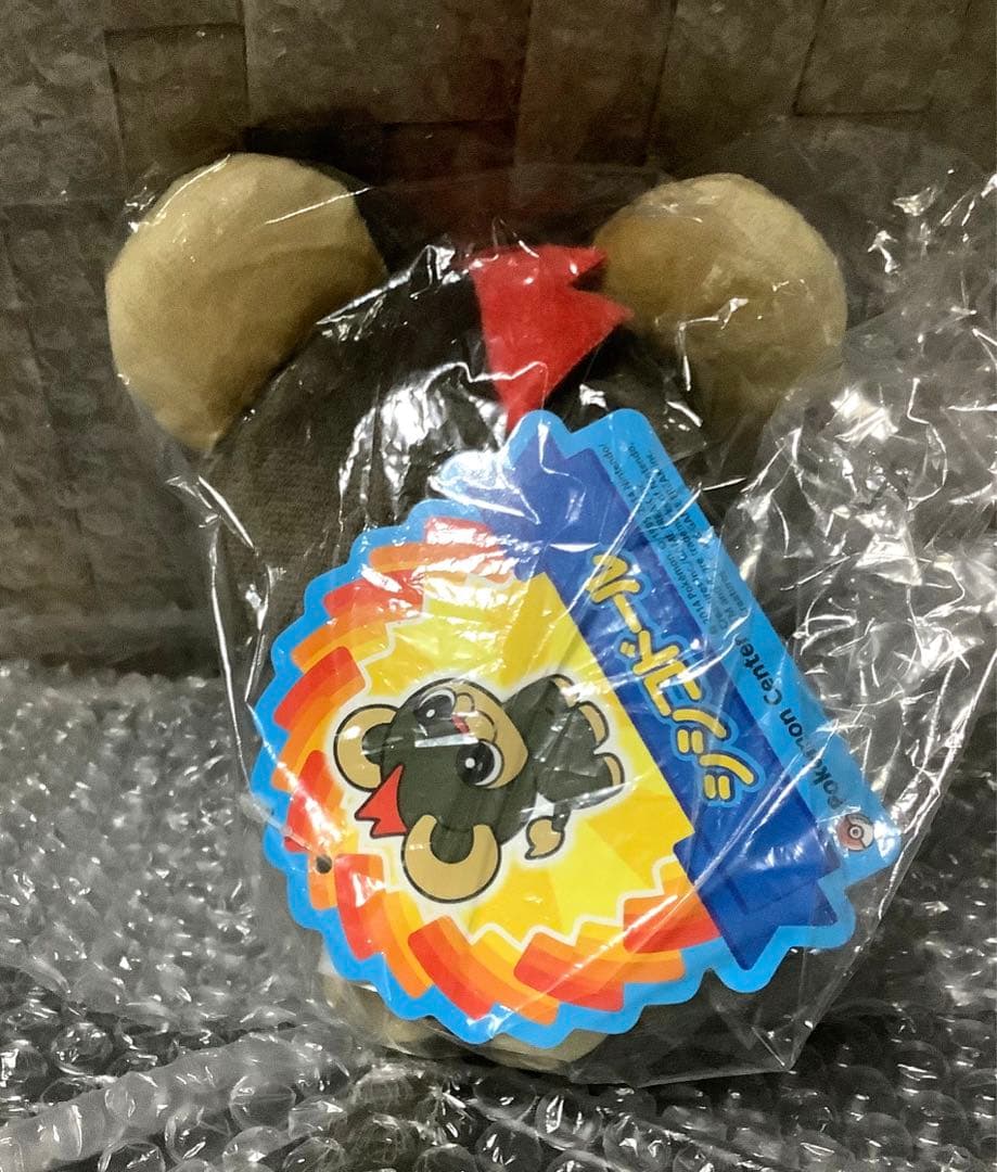 ポケモン　ぬいぐるみ　シシコ　202306101451 ポケモンドールズ