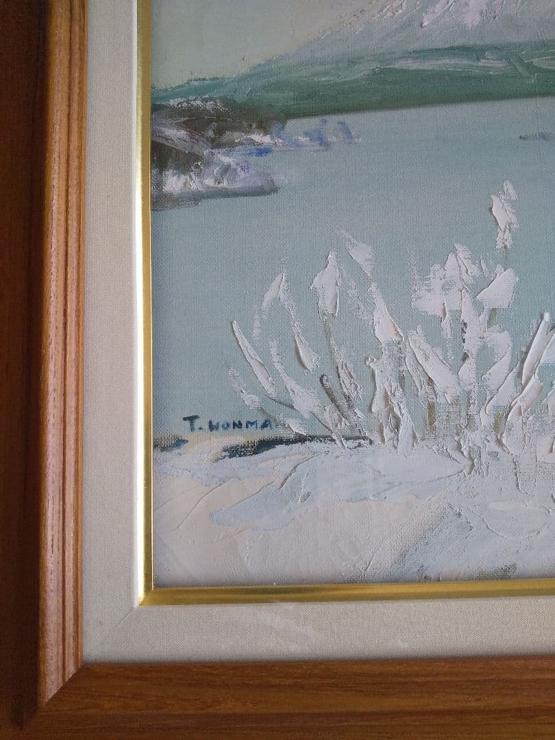 絵画　冬の駒ヶ岳　本間武男