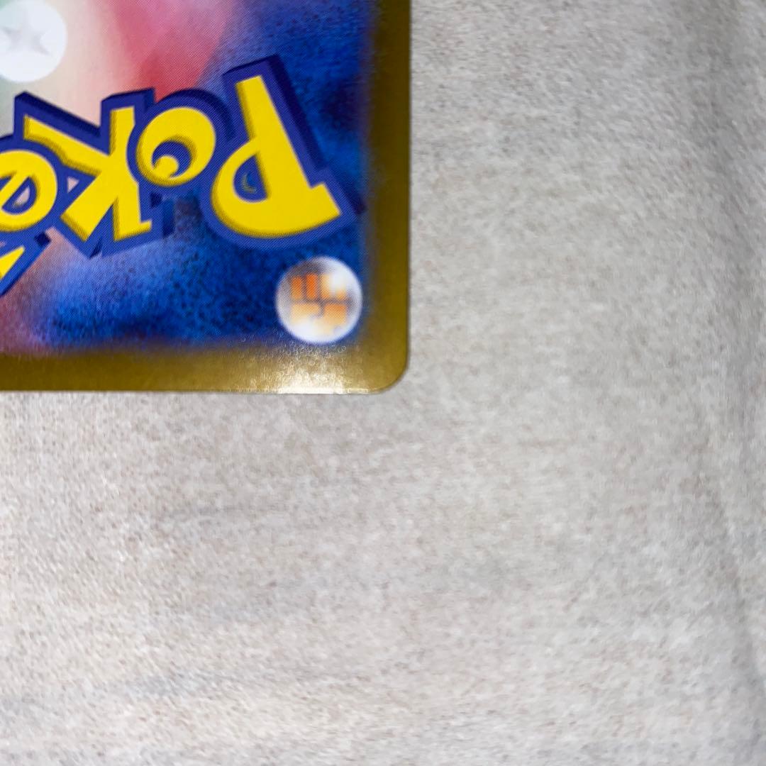 メガサーナイトEX ホロカード HP360 シャワーズV 商品の説明文見てくださ