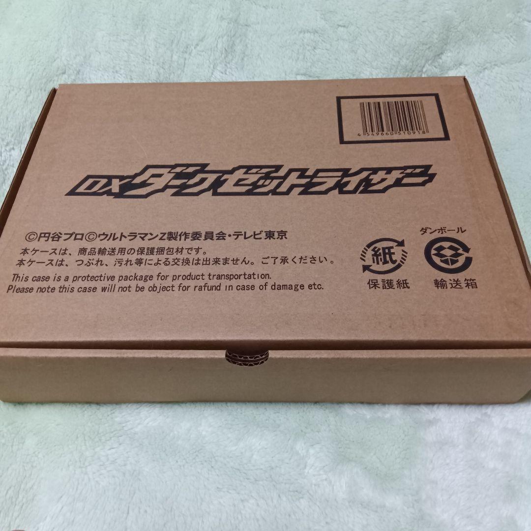 ★ウルトラマンZ DXダークゼットライザー