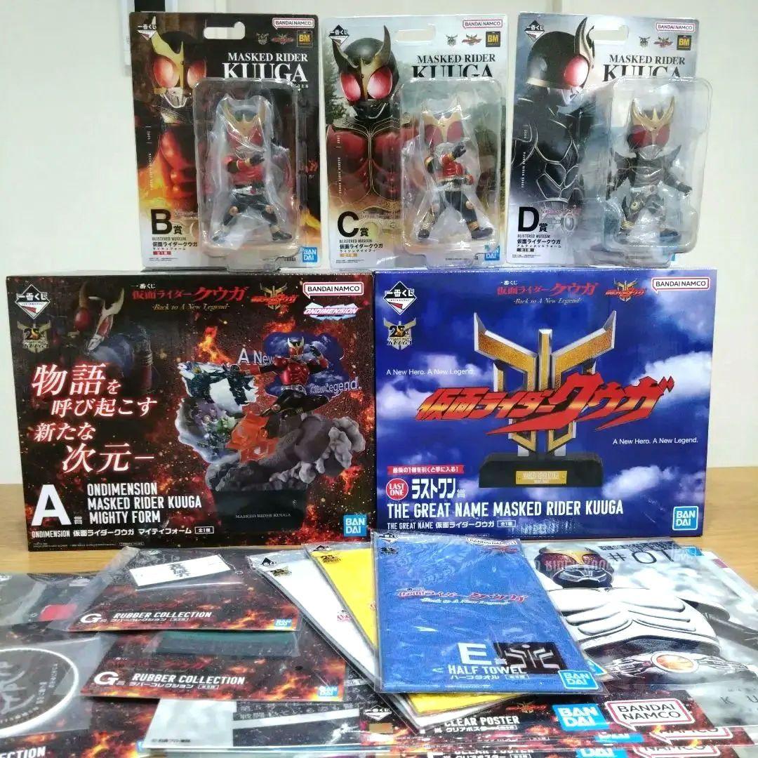 一番くじ 仮面ライダー クウガ A賞 B賞 C賞 D賞 ラストワン賞 上位コンプ