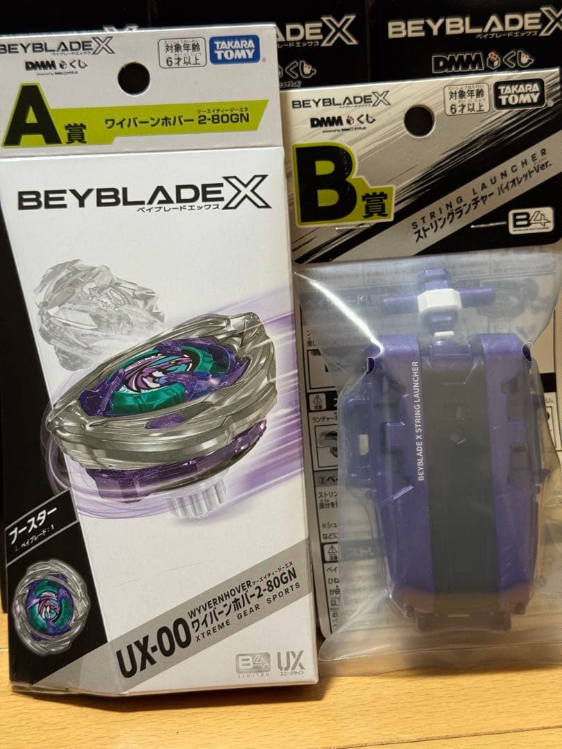 ベイブレードX UX-00 ワイバーンホバー 2-80GN &ランチャー