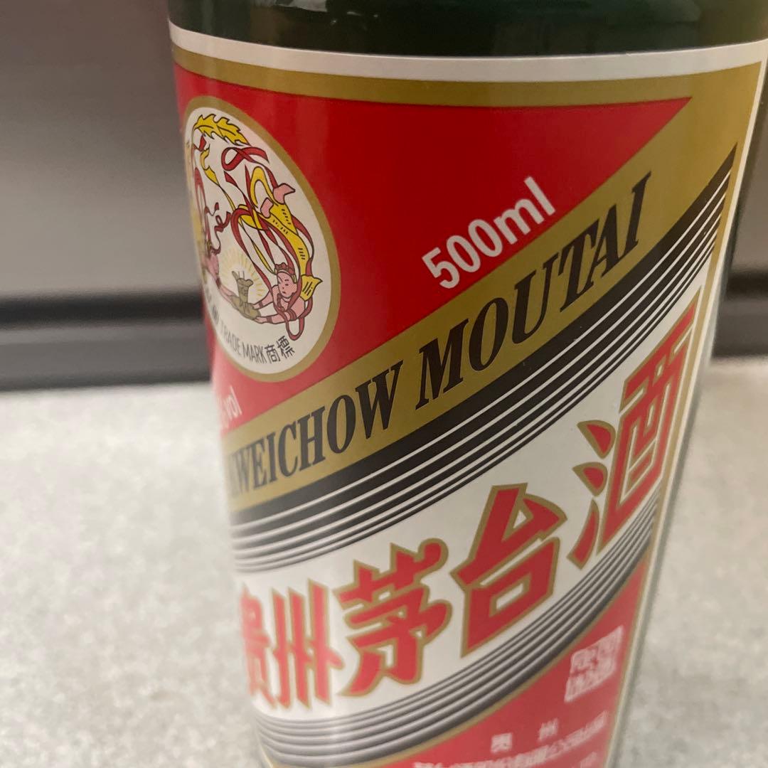 貴州茅台酒 緑色尊享 2016年 53％ 未開栓（1）