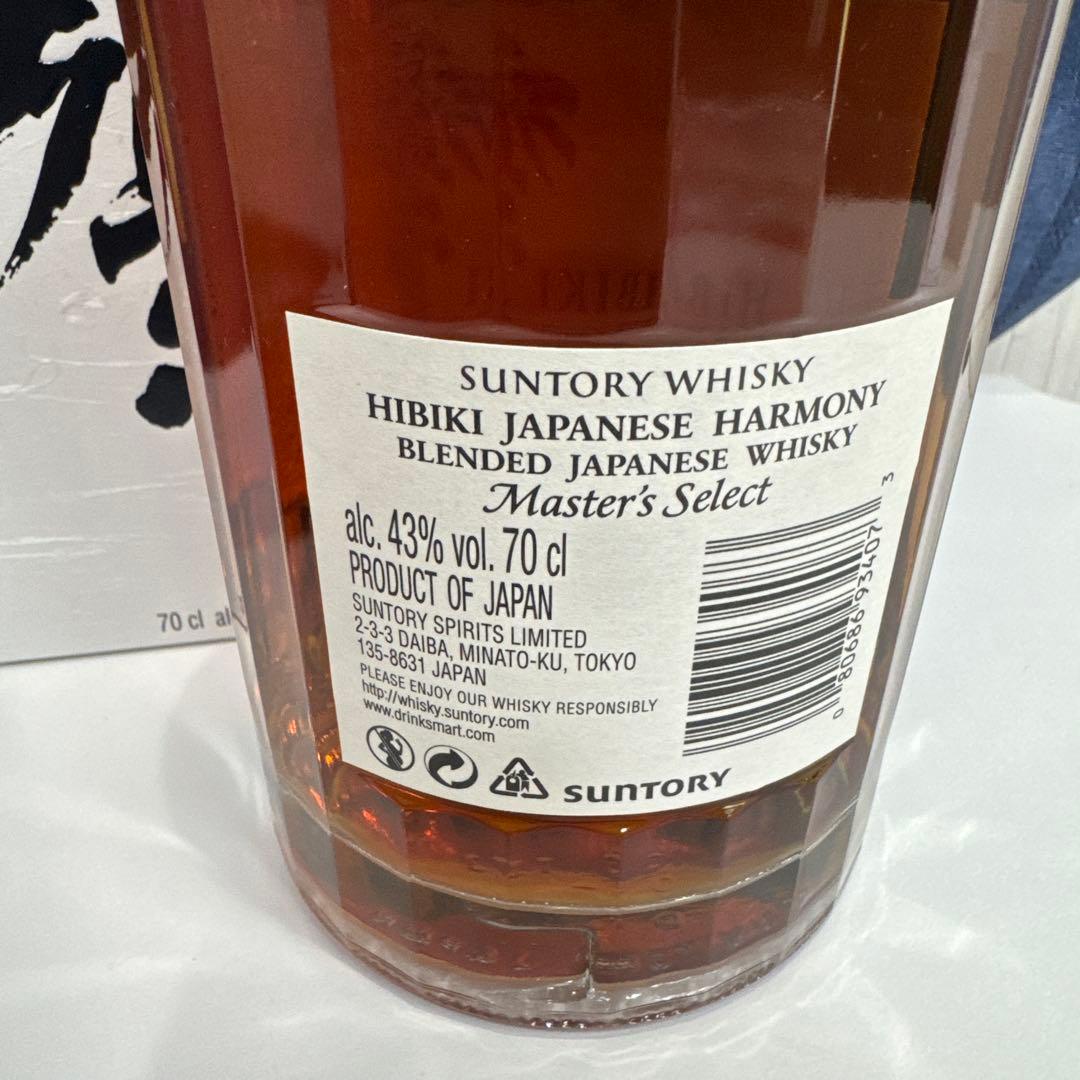 サントリー響 ジャパニーズハーモニー マスターズセレクト 700ml