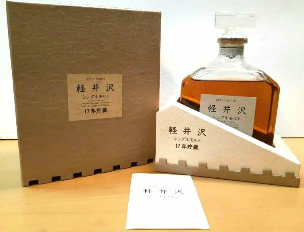 軽井沢 シングルモルト 17年熟成　720ml 43度　ウィスキー特級