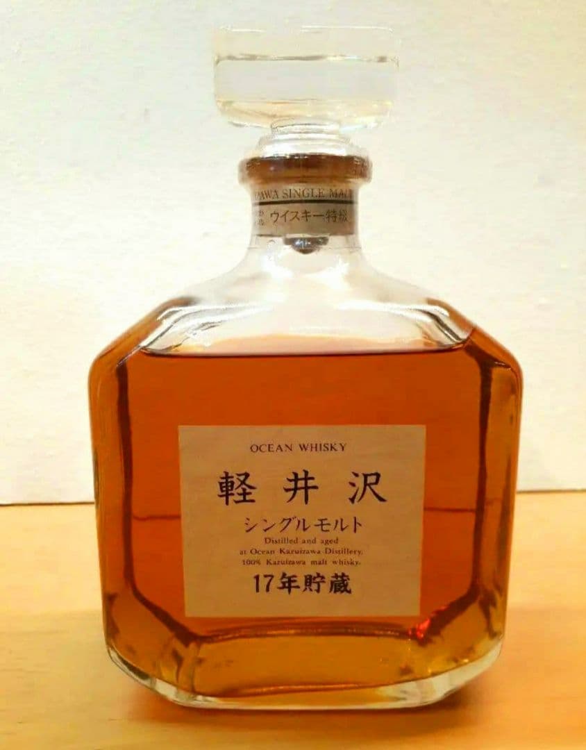 軽井沢 シングルモルト 17年熟成　720ml 43度　ウィスキー特級
