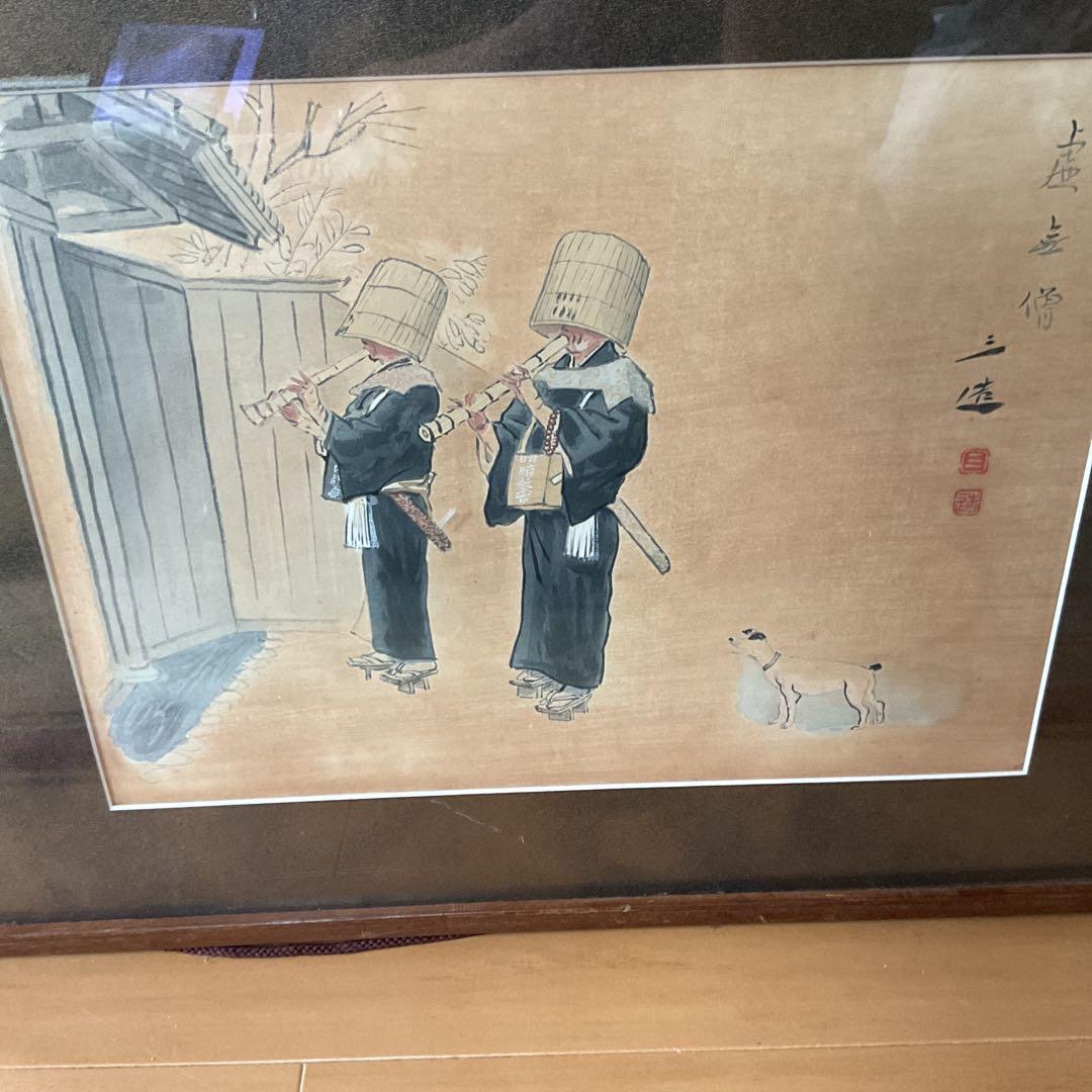 和田三造 木版画 【 虚 無 僧 図 】 木枠額装 前面アクリル仕様