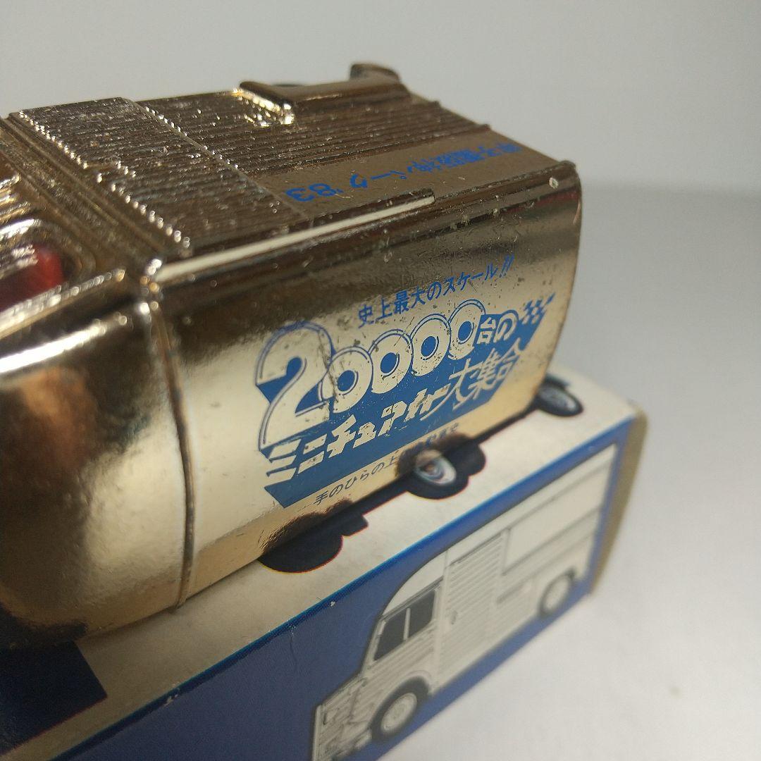 (2717)トミカ 青箱 日本製 シトロエン H トラック 甲子園 阪神 パーク