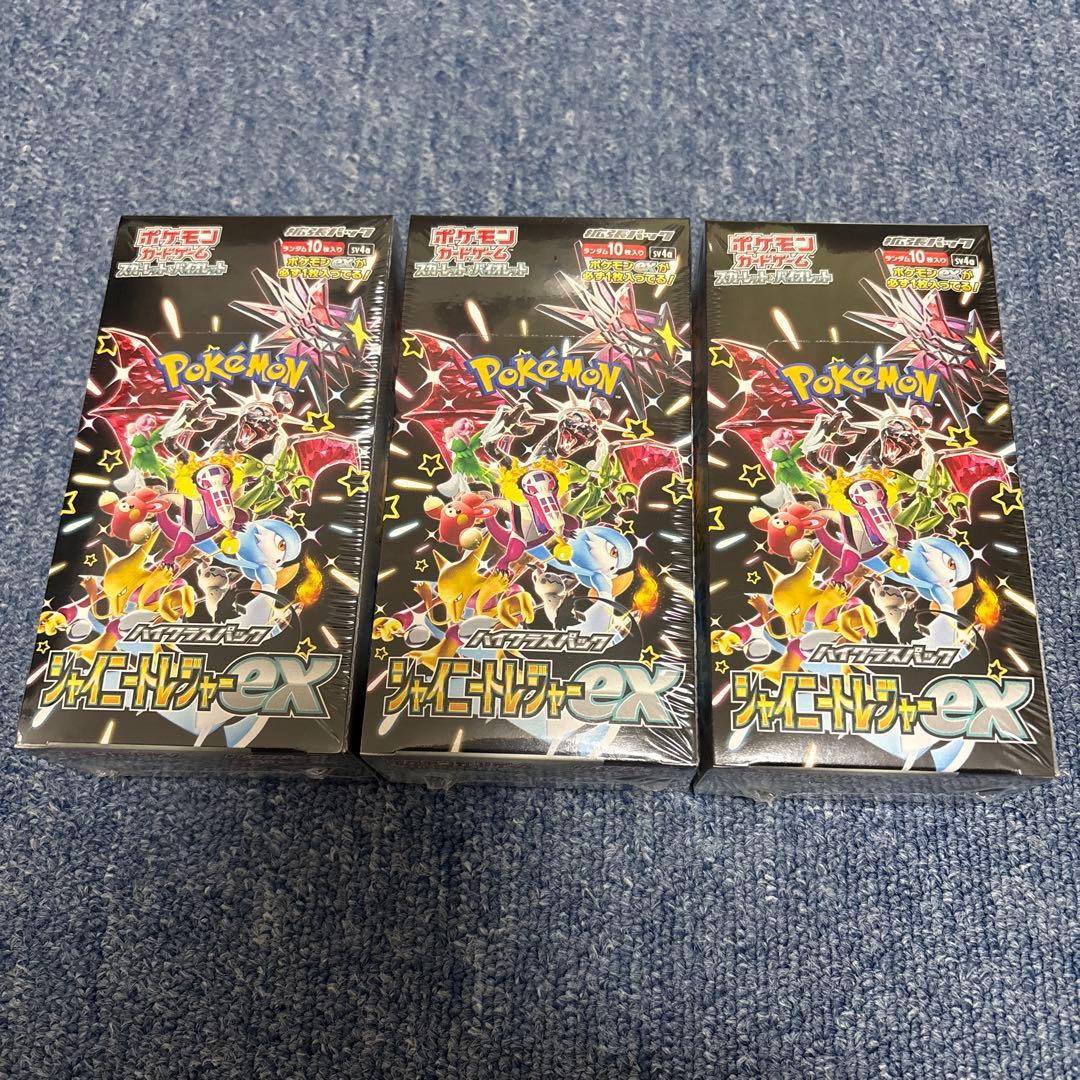 ポケモンカード 拡張パック シャイニートレジャーex 3BOX シュリンク付き