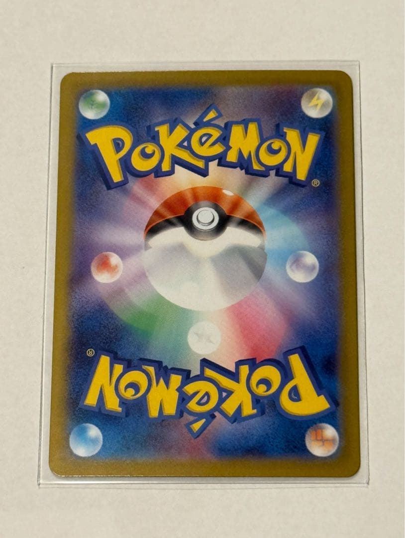 ピカチュウex sar ポケモンカード スタートデッキ100 deck 25