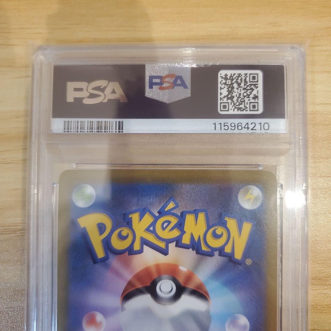 だ*ご様 ポケモンカード マリィのプライド SR PSA10 美品 スタートデッ