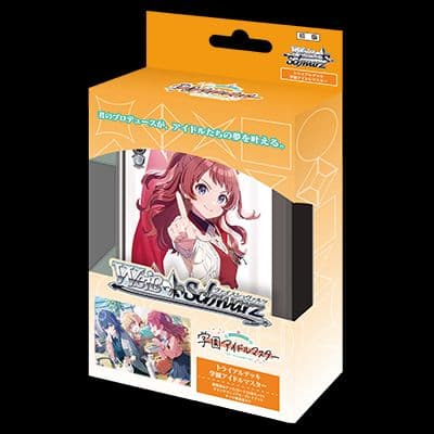 [最終値下]WS 学園アイドルマスターRR(aバージョン)以下4コン+TD4コン