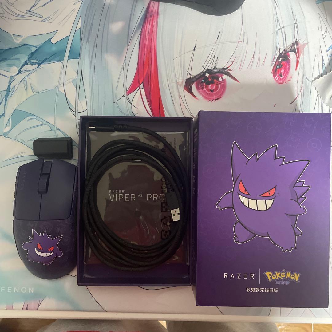 Razer Viper V3 pro ゲンガーエディション