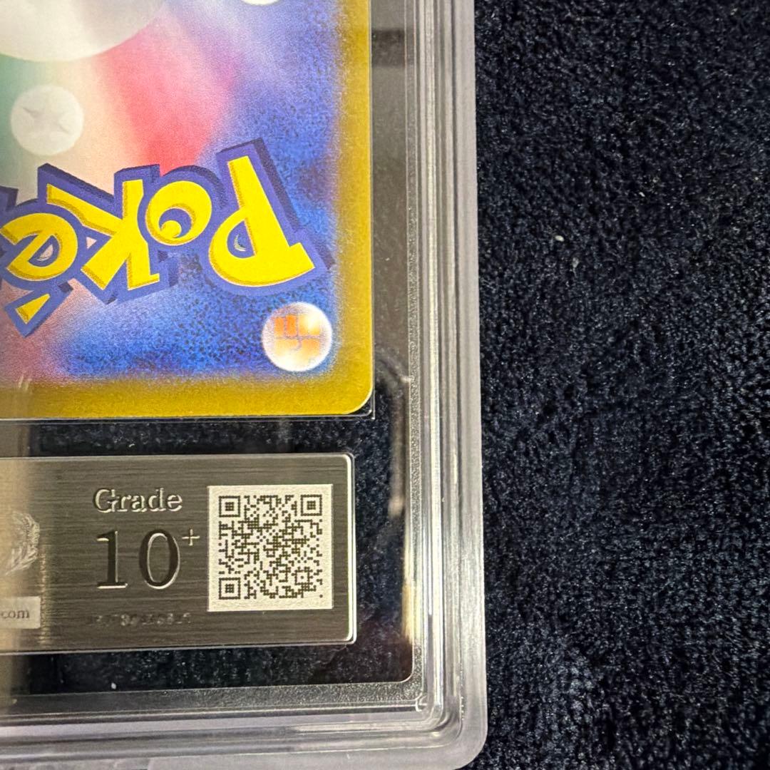 ARS10+ ヒロシマのピカチュウ SV-P 261 スペシャルBOX