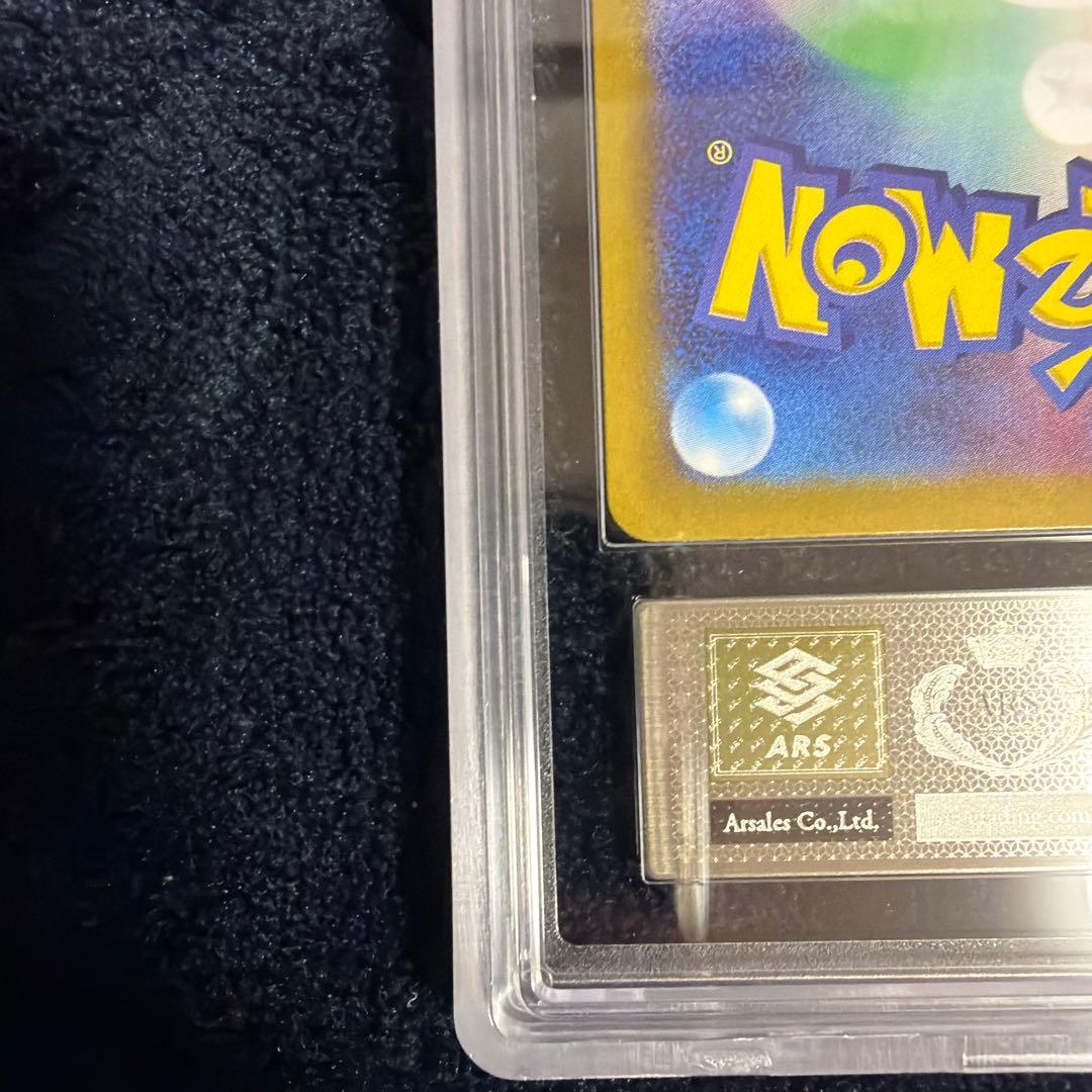 ARS10+ ヒロシマのピカチュウ SV-P 261 スペシャルBOX