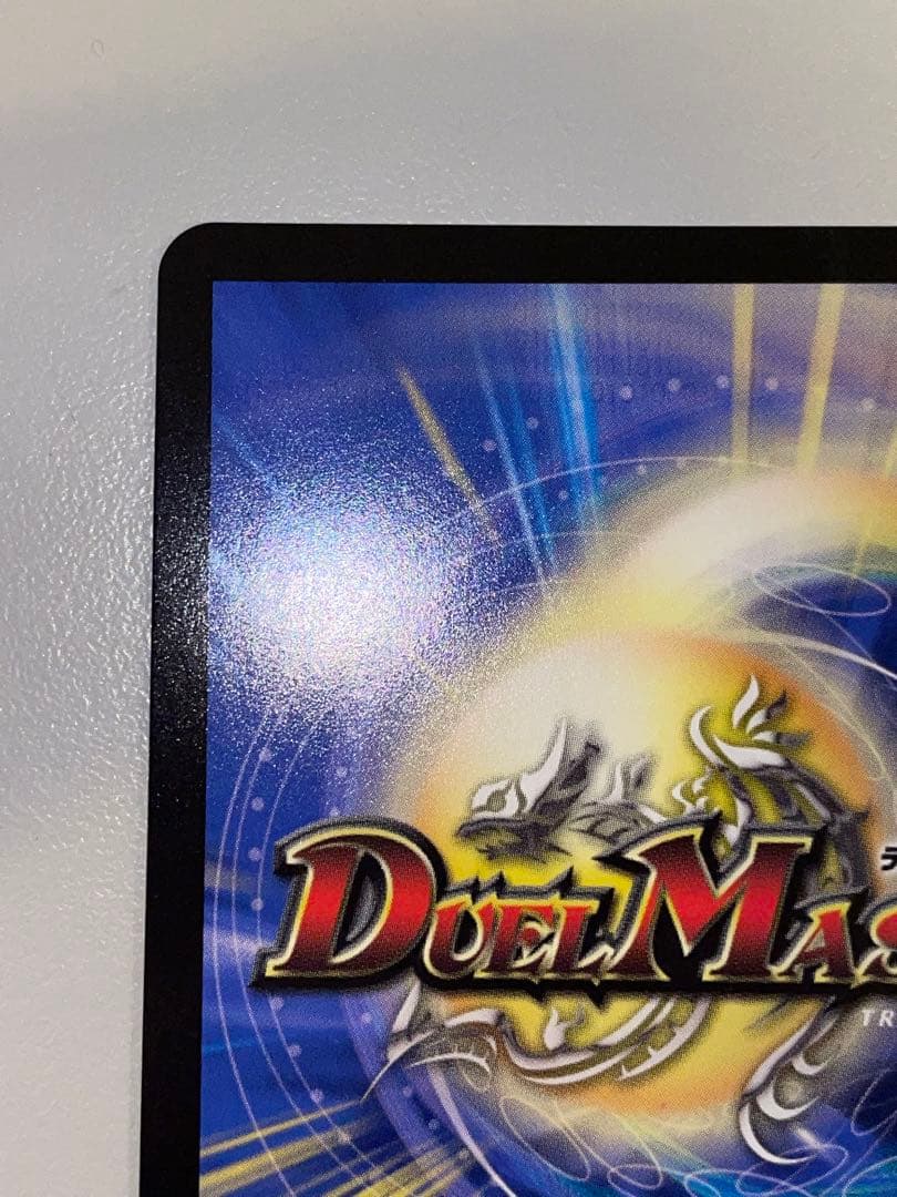 にじさんじ ボルメテウスレインボードラゴン サイン 1枚