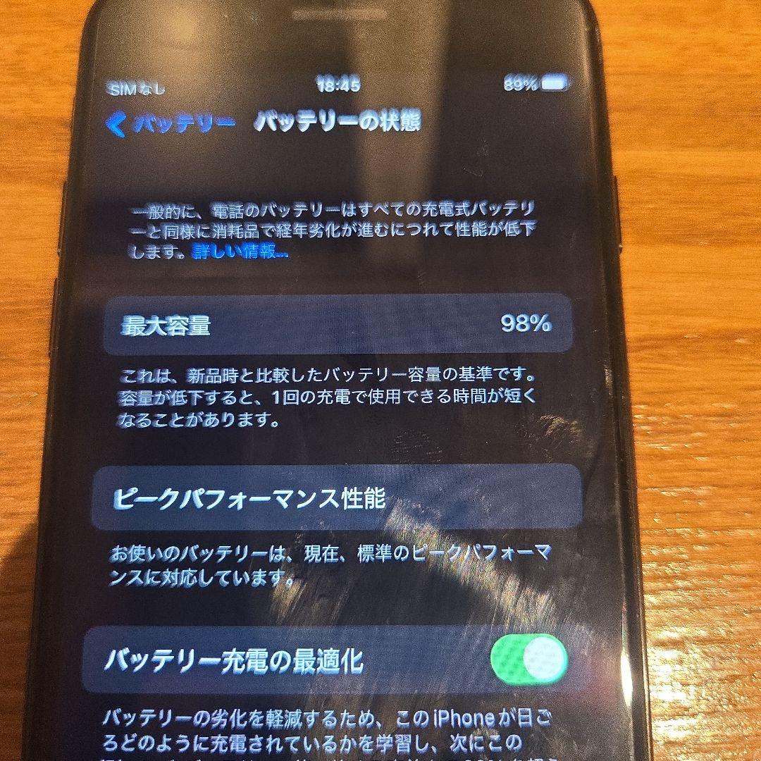 iPhone 7 128GB バッテリー容量最大98%