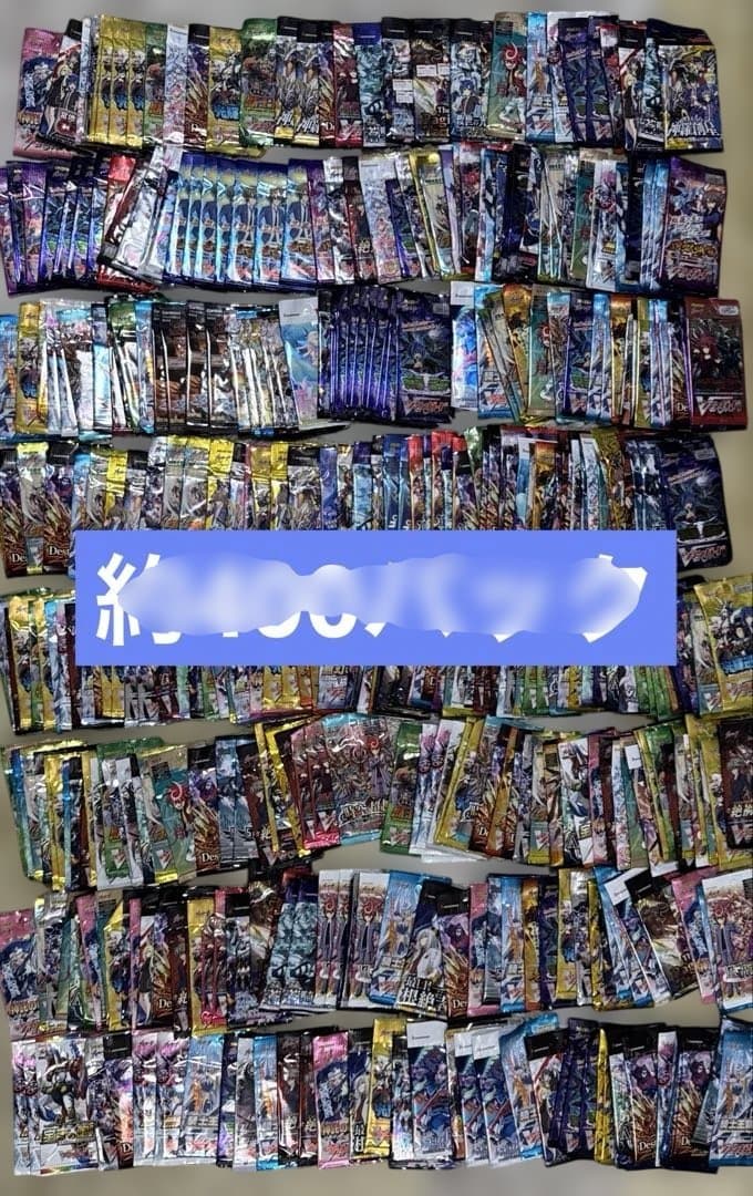 ヴァンガード　未開封パック　まとめ売り【4453