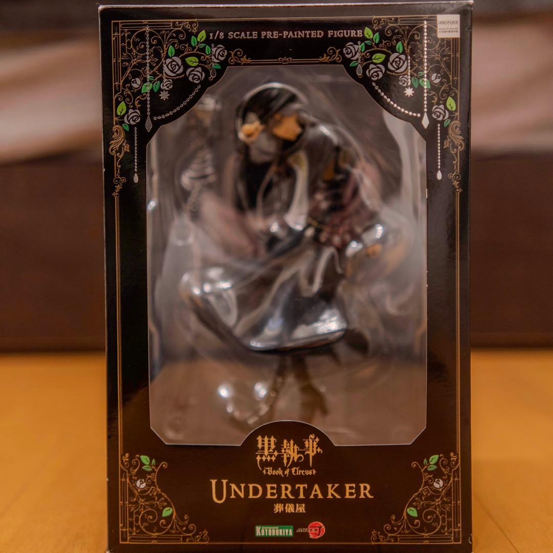 コトブキヤ ARTFX J 葬儀屋 アンダーテイカー 黒執事 1/8 フィギュア