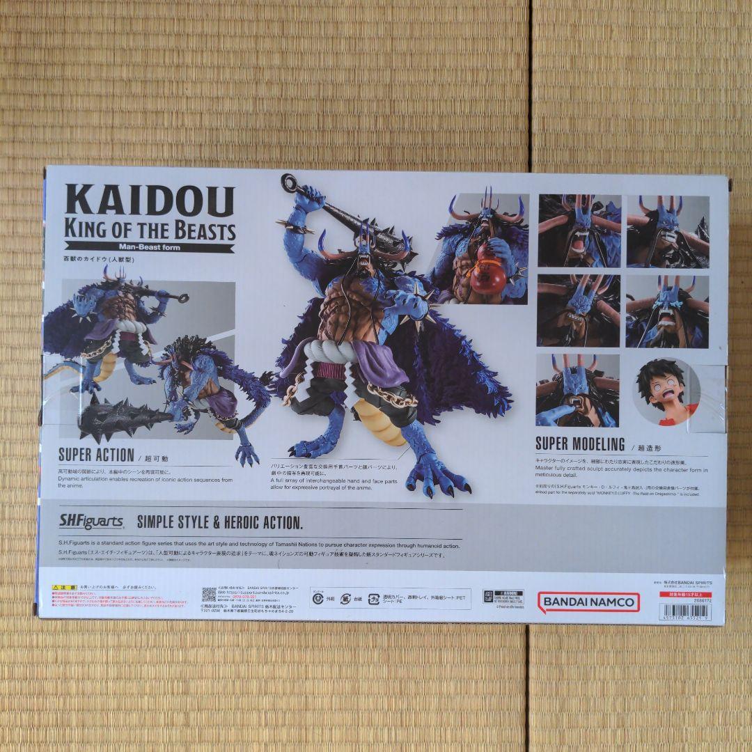 S.H.Figuarts百獣のカイドウONE PIECE ワンピース 人獣型
