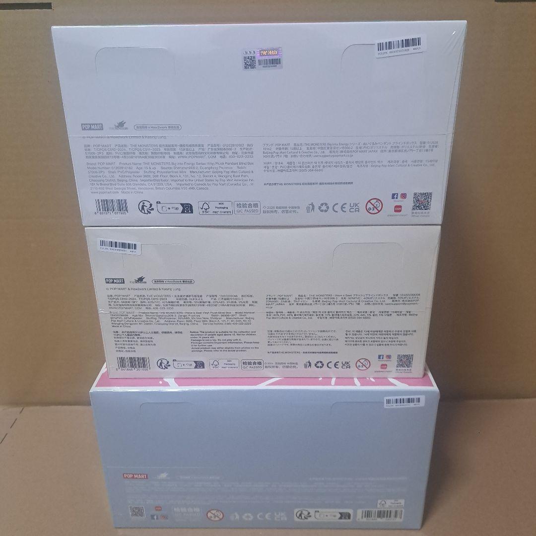 ラブブ Energy Have a seat MACARON アソート 3箱