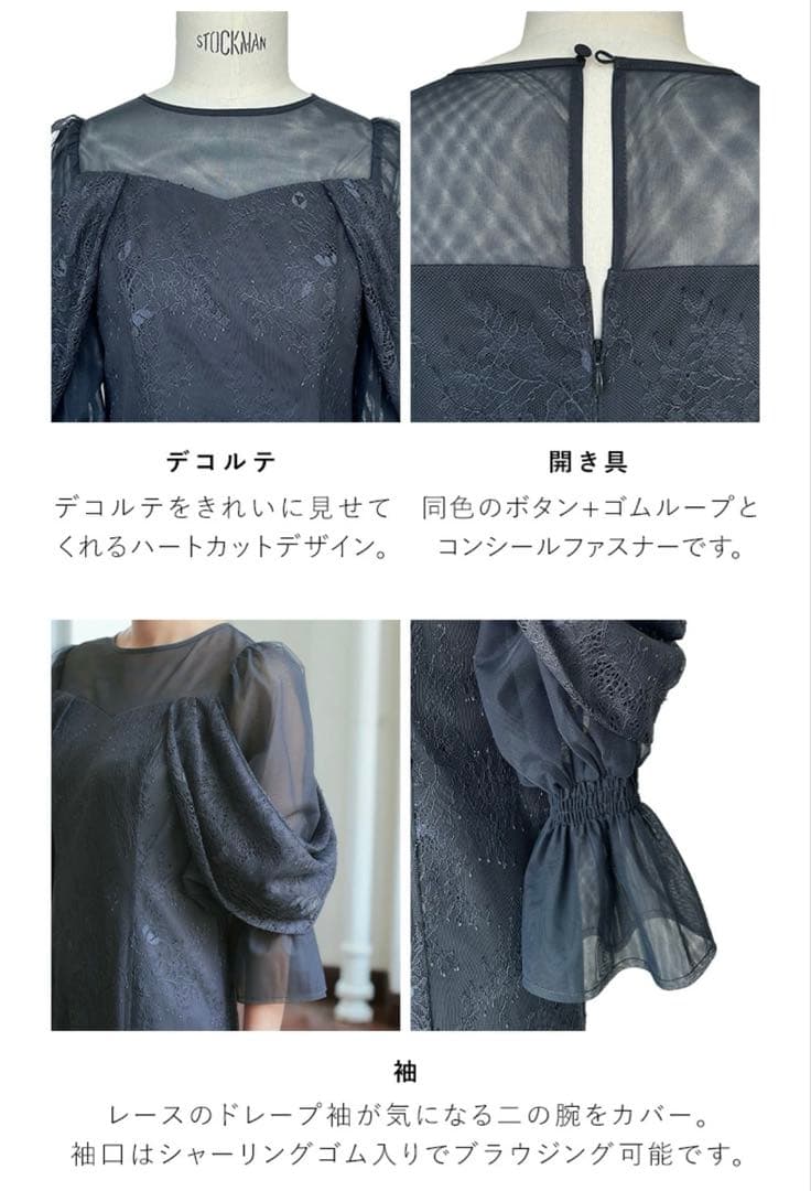 美品 RUIRUE BOUTIQUE オケージョンドレス LL