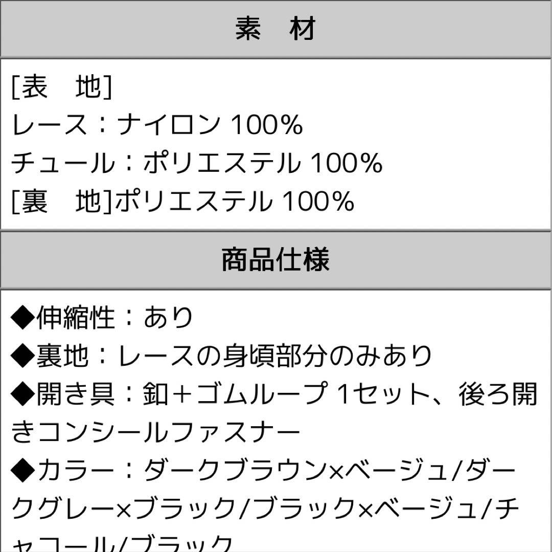 美品 RUIRUE BOUTIQUE オケージョンドレス LL