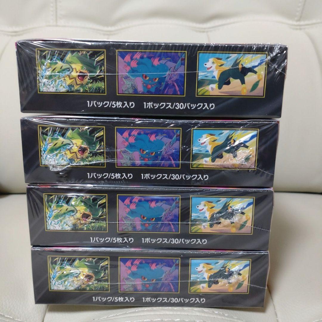 ポケモンカードゲーム　 インフェルノX シュリンク付　4box