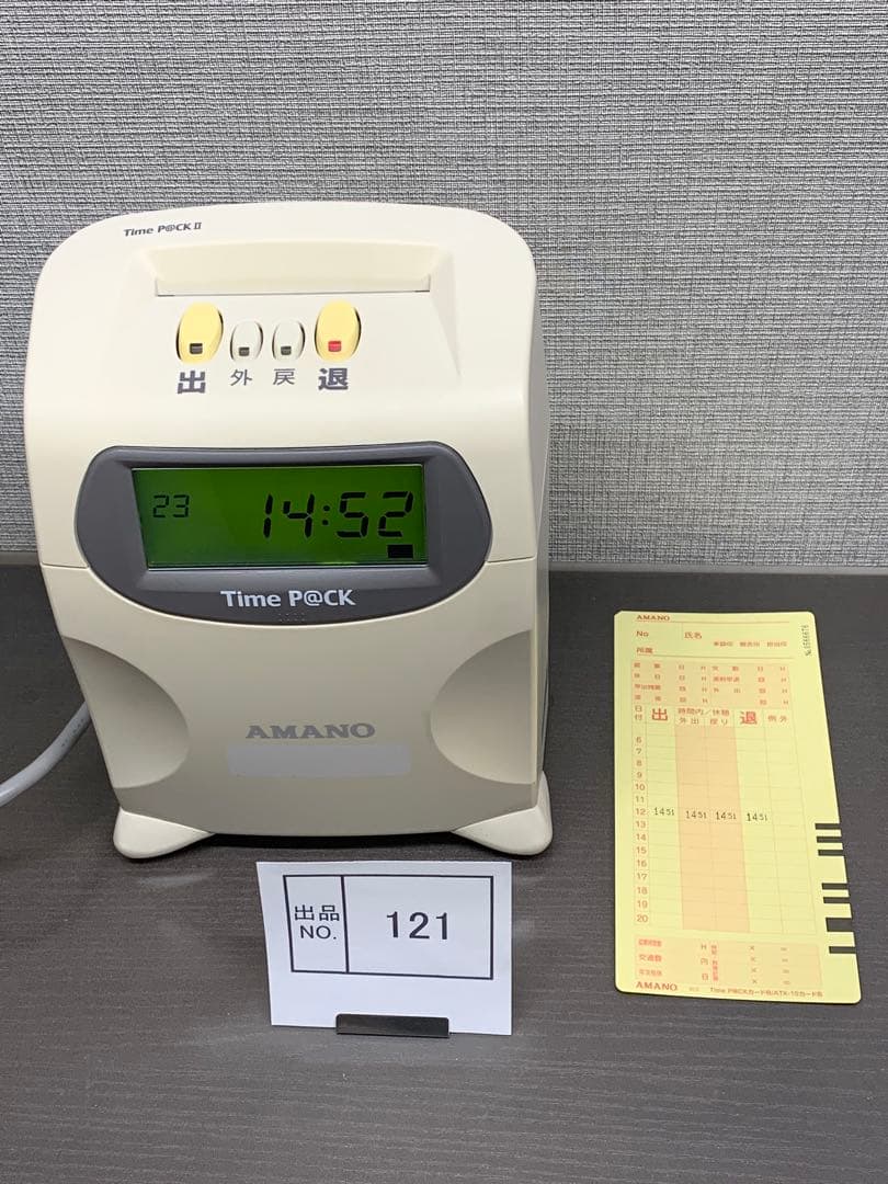 出品No.121 　アマノ　タイムレコーダTP@C60TC　 簡易整備済
