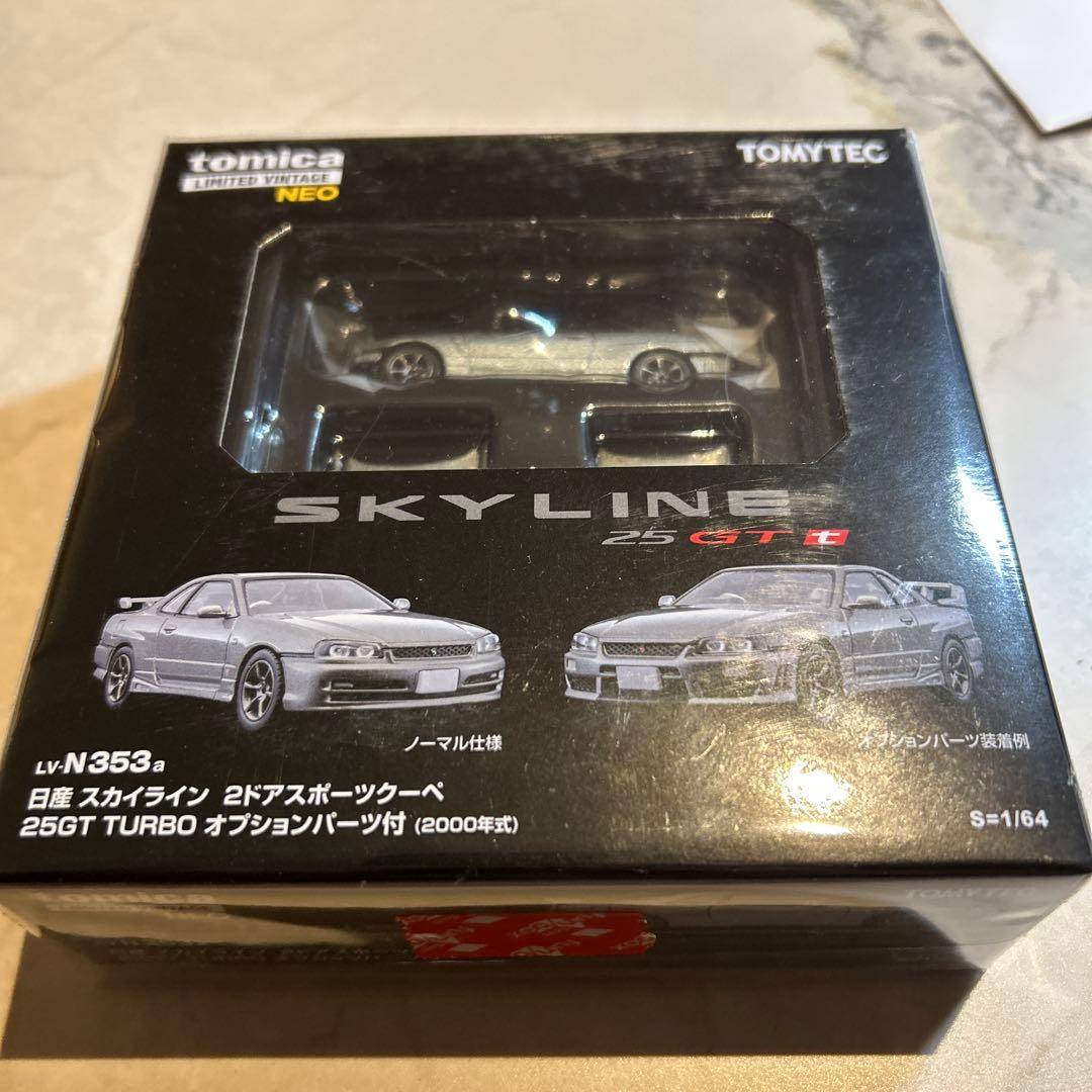 Tomika limited vintage neo スカイライン25GTターボ