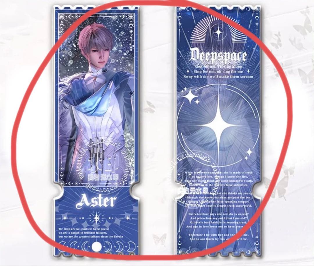 【冬月】恋と深空　5人セット　2周年盛典 アクリル色紙 5点　大きい