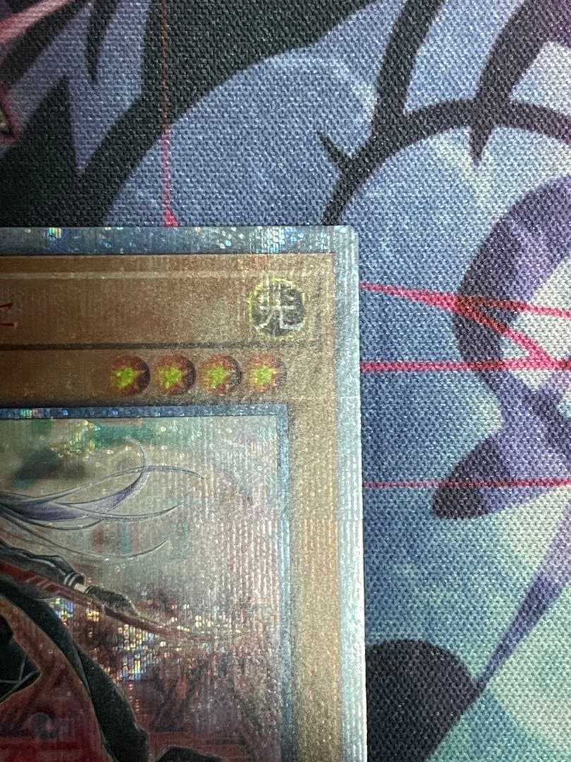 【微五つ目】遊戯王　閃刀姫ロゼ　20thシークレットレアIGAS-JP020