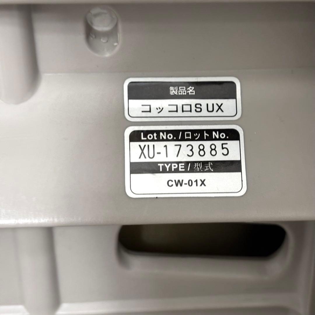 美品 コンビ Combi コッコロS UX チャイルドシート アプリコット