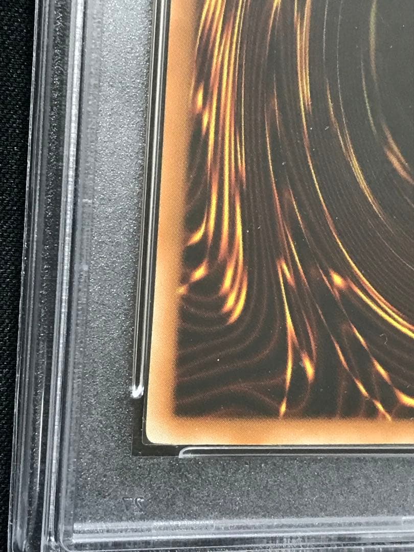 遊戯王 アジア　獣王キマイラ PSA10