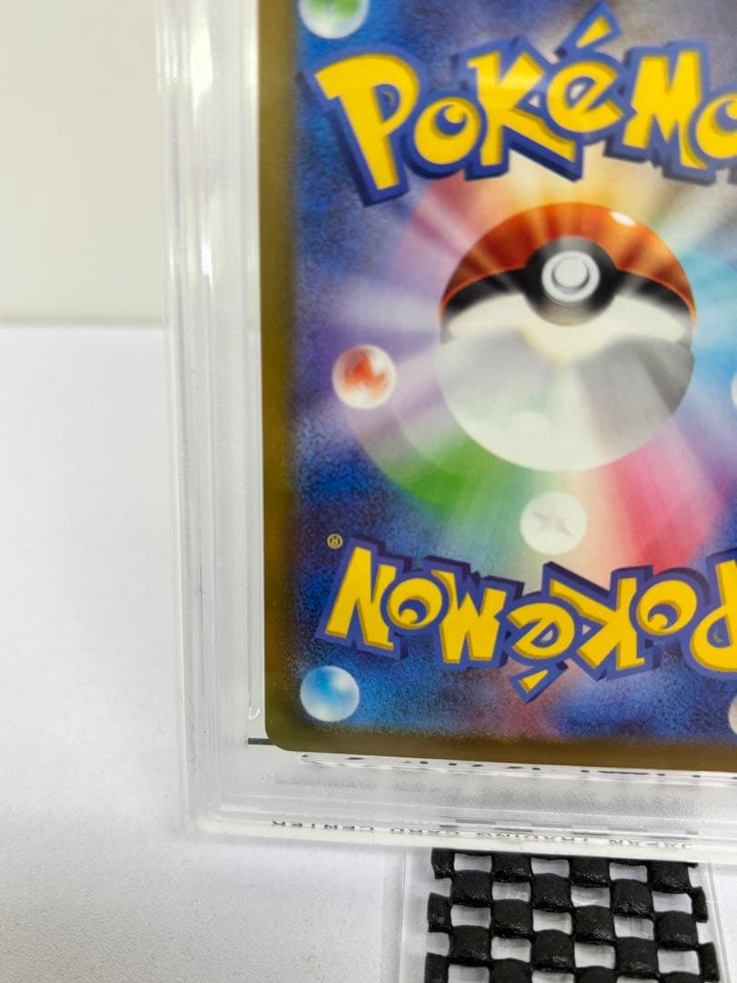 PSA10 2025 ピカチュウ PSA10 マクドナルドカード