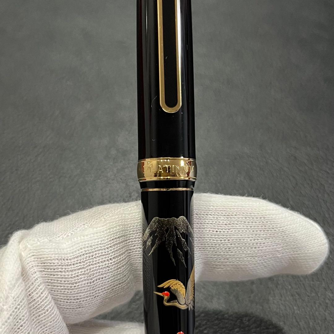 【USED】PLATINUM プラチナ万年筆　「鶴と富士山」　近代蒔絵　昇峰
