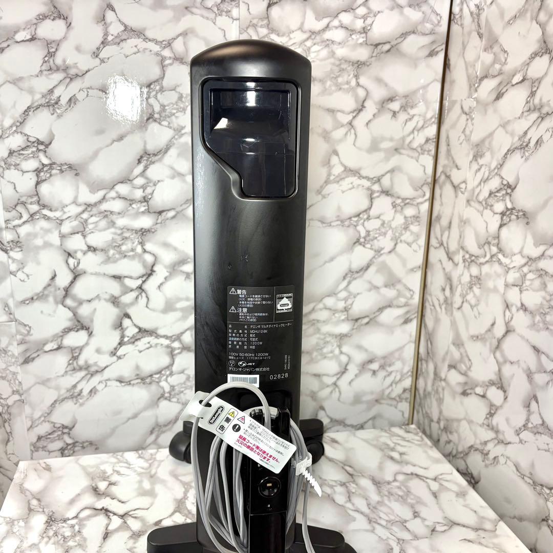 良品　デロンギ マルチダイナミックヒーター MDHU12-BKリモコン　新品