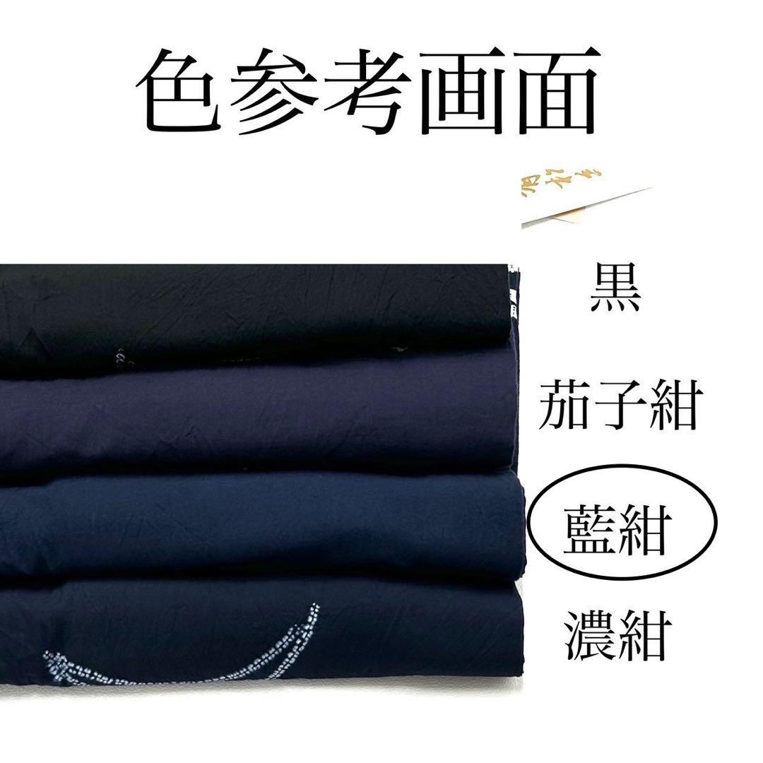 浴衣　絞り浴衣　本場　有松絞り　トンボ　渦　藍紺　新品　未使用　0731⑧