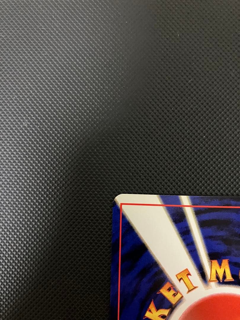 わるいカメックス　旧裏　ポケモンカード　貴重