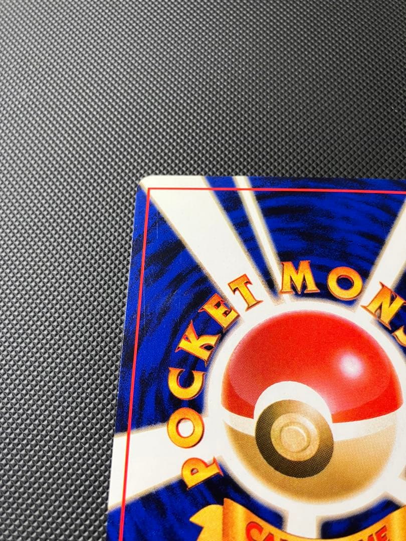 わるいカメックス　旧裏　ポケモンカード　貴重